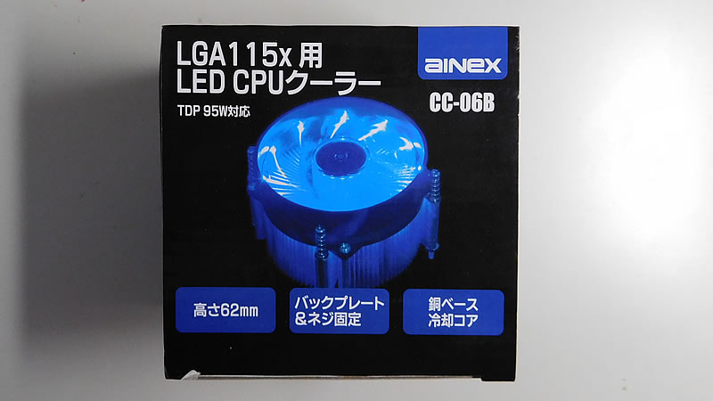 CPUクーラー